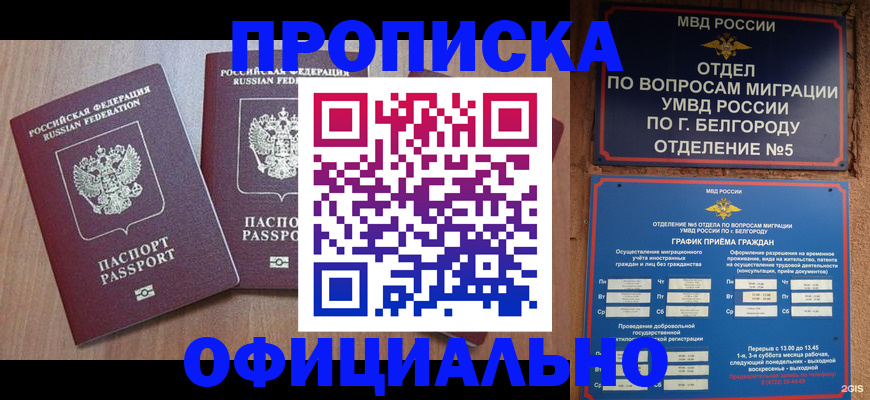 найти адрес прописки в Нарткале