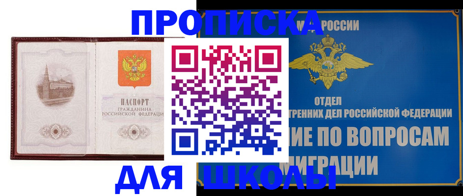 регистрация в Нарткале